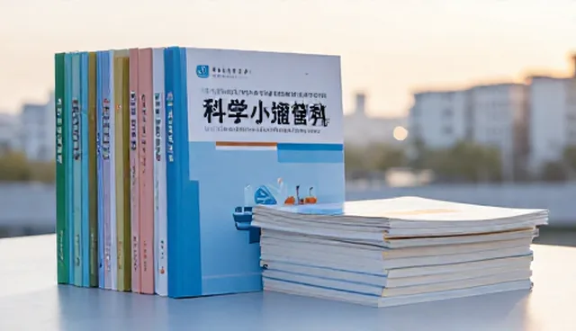 教辅资料制作选型建议：适用情况与限制解析