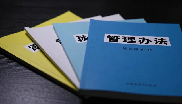 教辅资料使用中数据保护的实践策略与维护建议