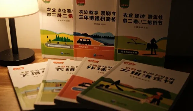教辅资料套装在在线课程中的适用情况与限制